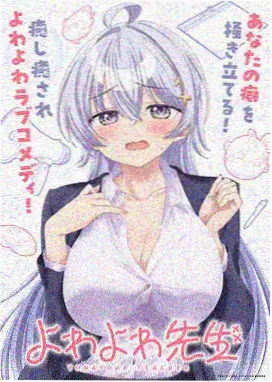 沉默标本室 编辑严选漫画封面